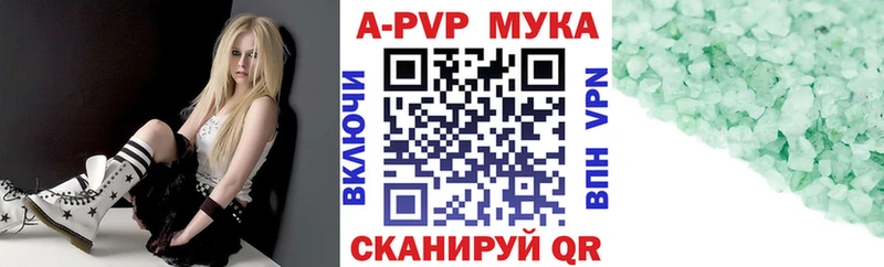 А ПВП крисы CK  Купить закладки  Якутск 