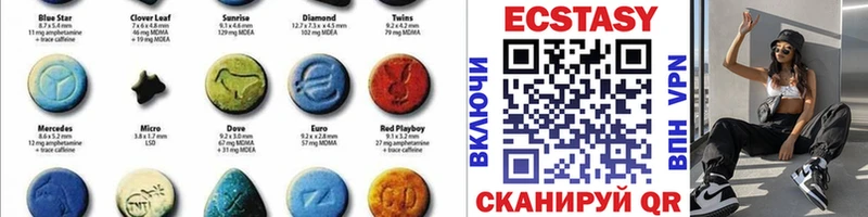 Купить закладки  Якутск  Ecstasy DUBAI 