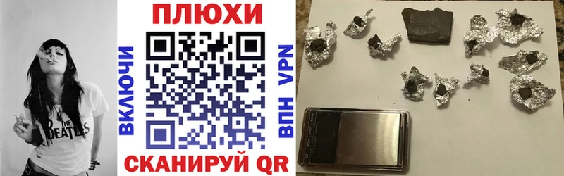 ГАШИШ VHQ Якутск