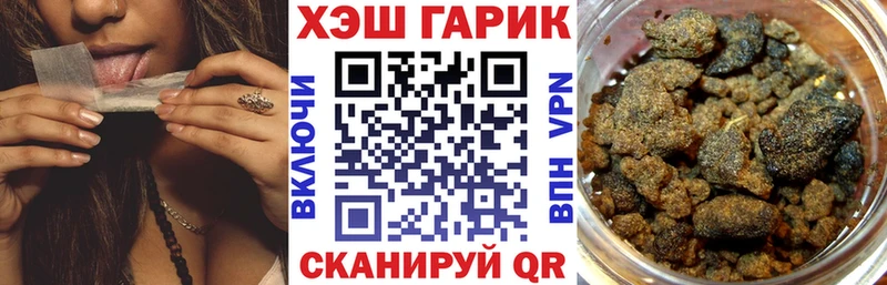 Купить где  Якутск  ГАШ Ice-O-Lator 