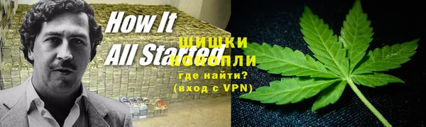 альфа пвп VHQ Зеленокумск