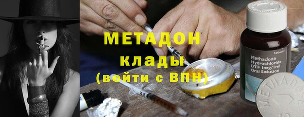 амфетамин Зеленодольск