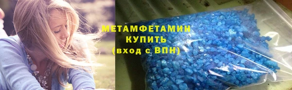 амфетамин Зеленодольск