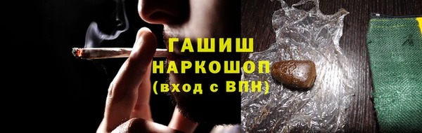 амфетамин Зеленодольск