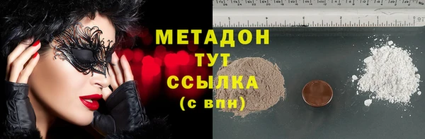 альфа пвп VHQ Зеленокумск