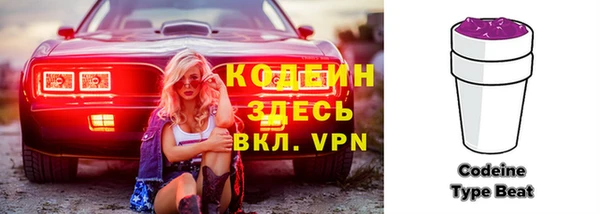 альфа пвп VHQ Зеленокумск