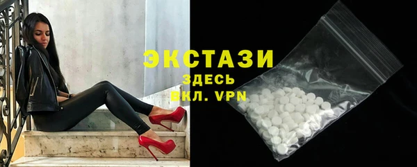 альфа пвп VHQ Зеленокумск