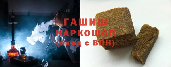 альфа пвп VHQ Зеленокумск