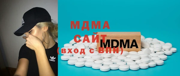 альфа пвп VHQ Зеленокумск