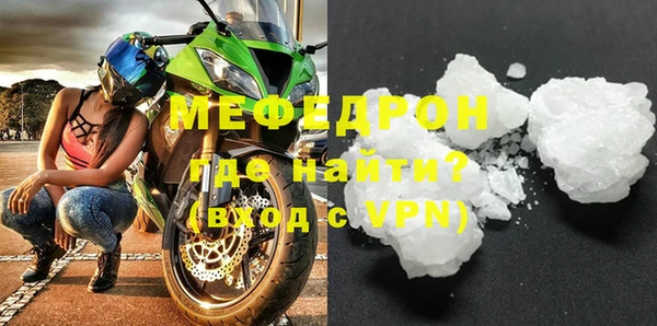 амфетамин Зеленодольск