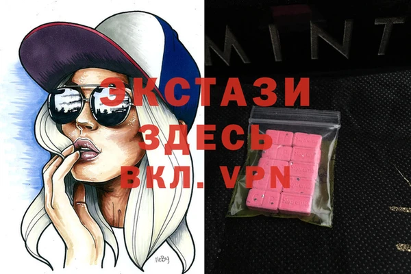 амфетамин Зеленодольск