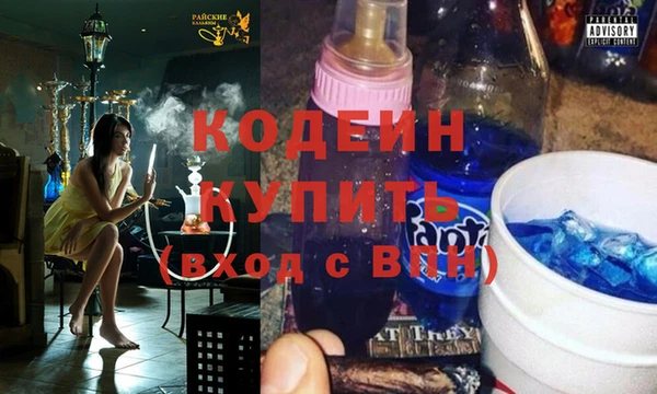 альфа пвп VHQ Зеленокумск