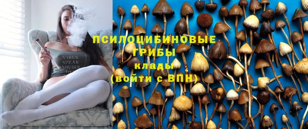альфа пвп VHQ Зеленокумск