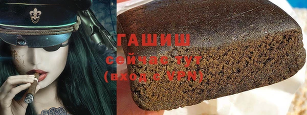 амфетамин Зеленодольск