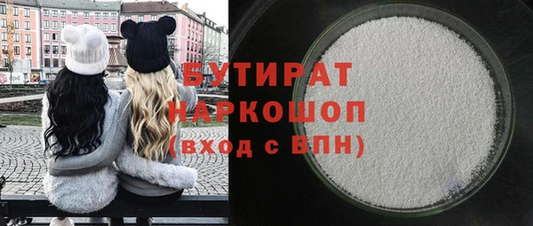 амфетамин Зеленодольск