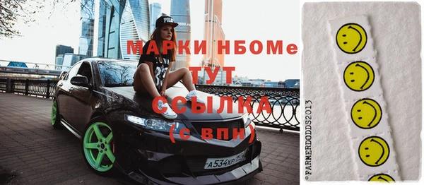 альфа пвп VHQ Зеленокумск