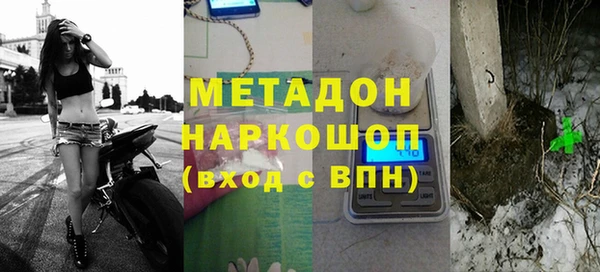 амфетамин Зеленодольск