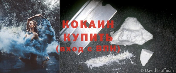 альфа пвп VHQ Зеленокумск