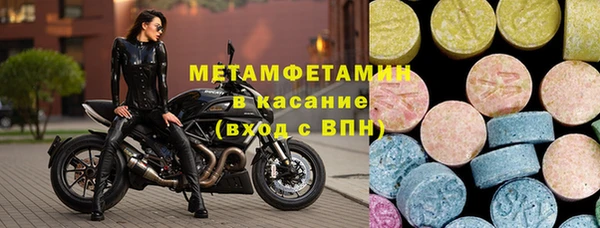 амфетамин Зеленодольск