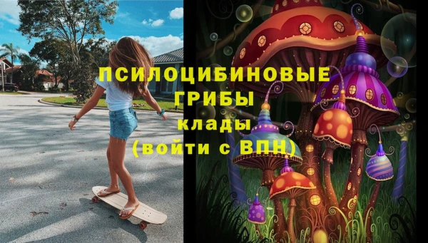 альфа пвп VHQ Зеленокумск