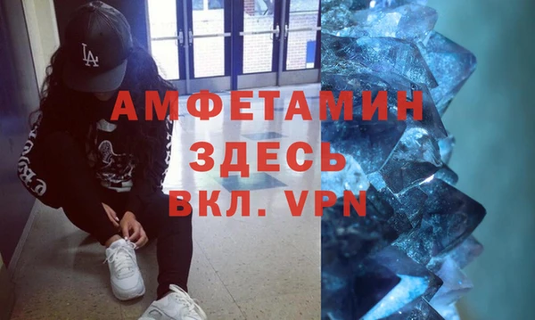 амфетамин Зеленодольск
