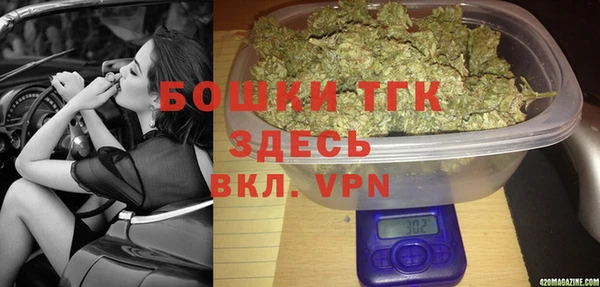 альфа пвп VHQ Зеленокумск