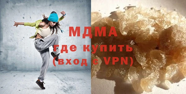 амфетамин Зеленодольск
