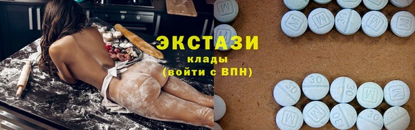 альфа пвп VHQ Зеленокумск