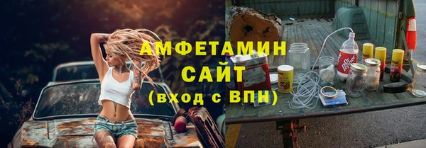 альфа пвп VHQ Зеленокумск