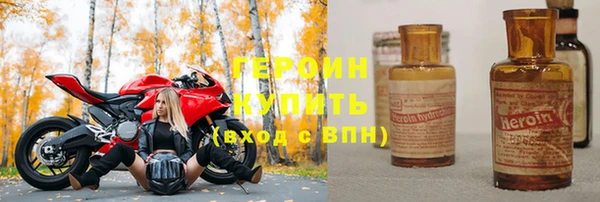 амфетамин Зеленодольск