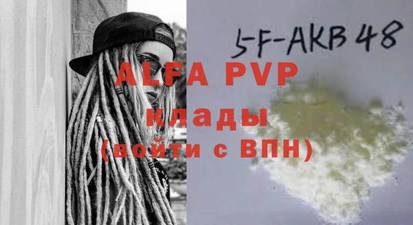 амфетамин Зеленодольск