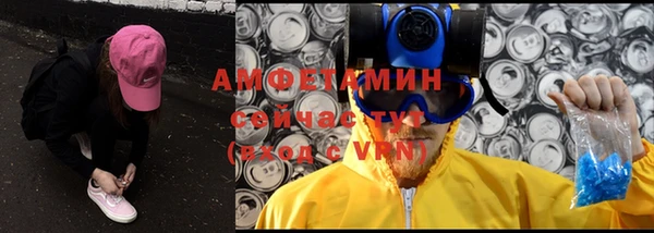 амфетамин Зеленодольск