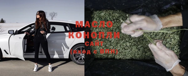 амфетамин Зеленодольск