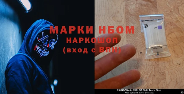 альфа пвп VHQ Зеленокумск