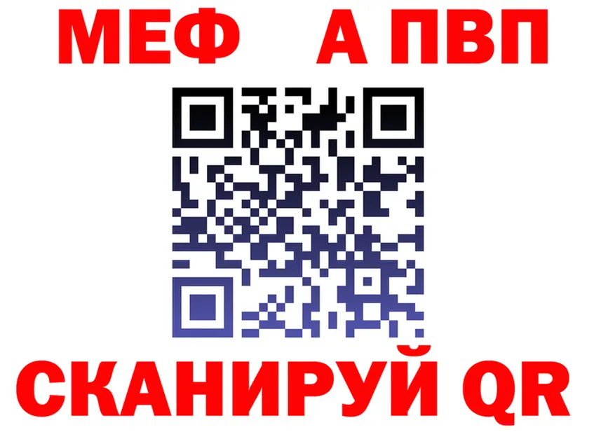 МЕТАДОН VHQ зеркало дарк нет МЕГА Якутск