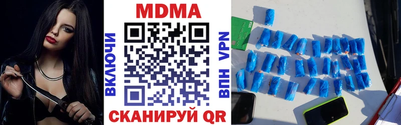 MDMA Molly  Купить закладки  Якутск 
