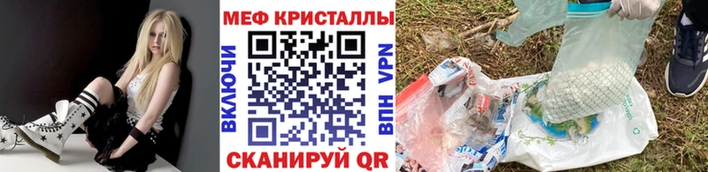 Купить закладки  Якутск  МЯУ-МЯУ VHQ 