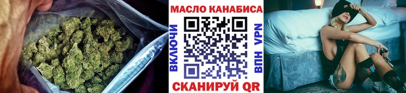 Дистиллят ТГК Wax  Купить закладки  Якутск 