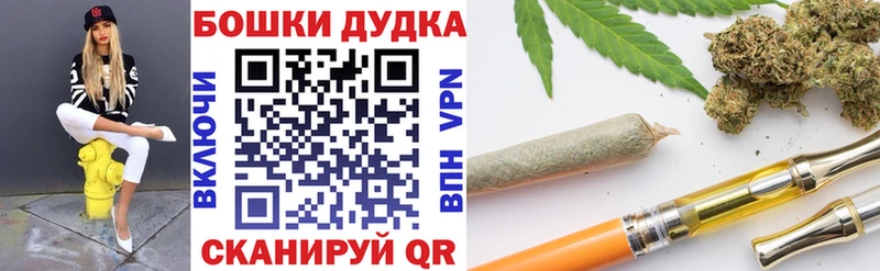 Купить  Якутск  Бошки марихуана OG Kush 